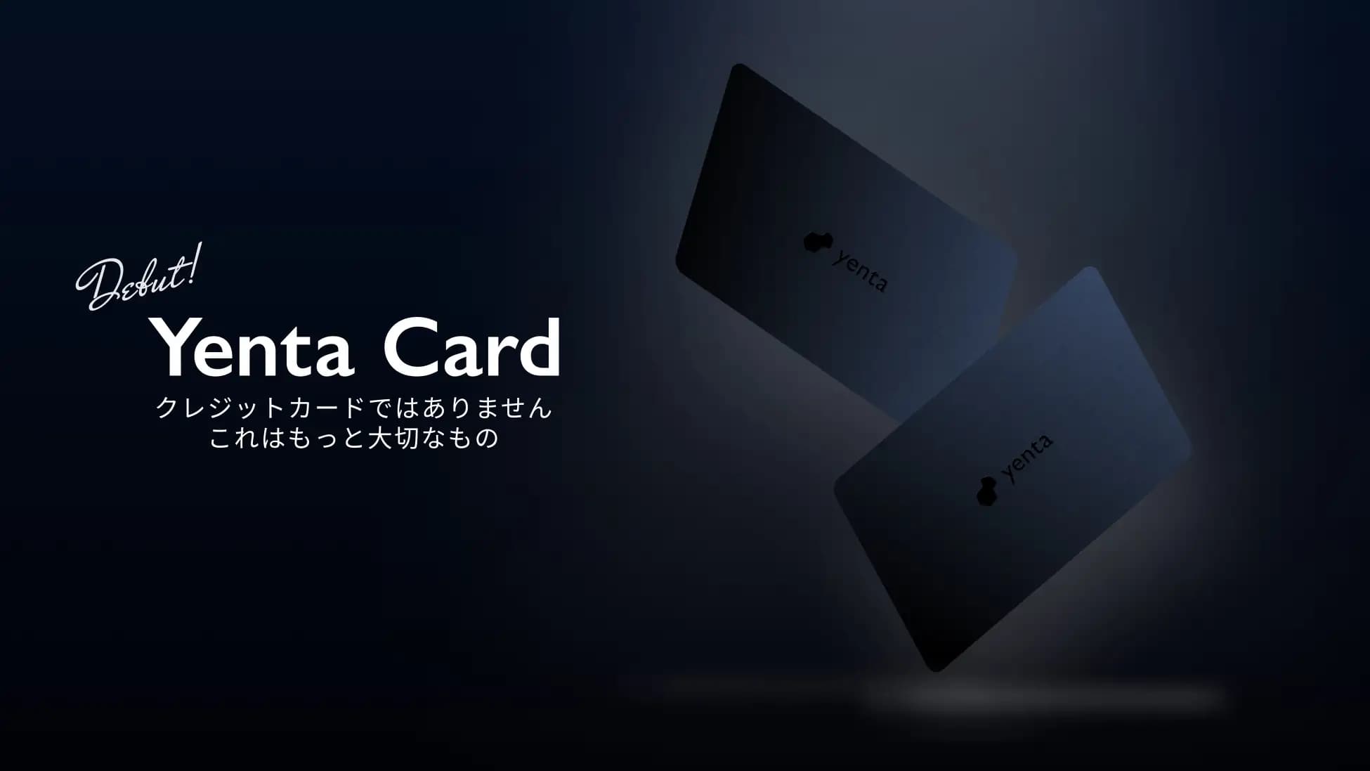 Yenta Cardデザイン Yenta Cardデザイン